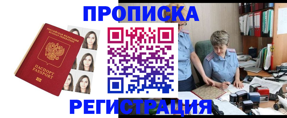 форма 3 в Шахунье
