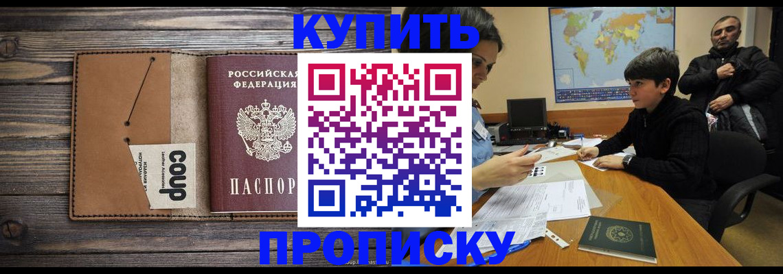 регистрация для дет. сада в Шахунье