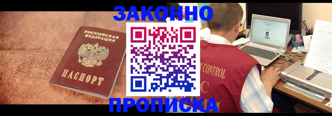 регистрация для школы в Шахунье